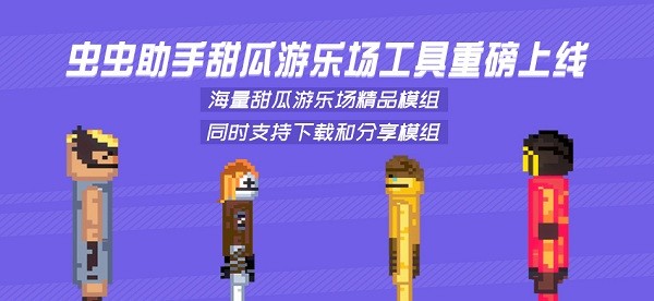 新2welcome皇冠会员登录系统三界情缘手游官方下载